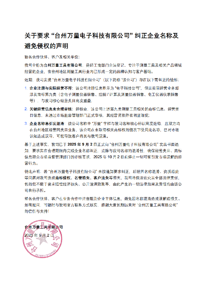 0dd1412a9b14872c1f4934683d54d191.png